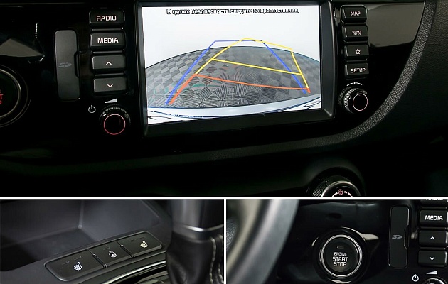 Kia Rio, фото №13