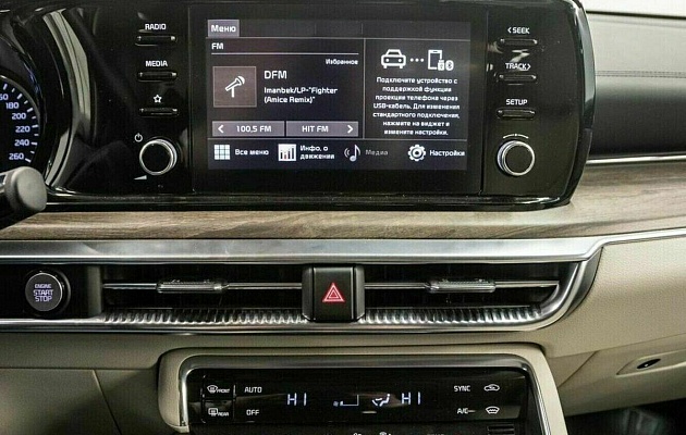Kia k5, фото №11