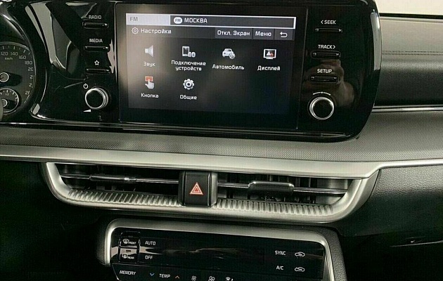 Kia k5, фото №14